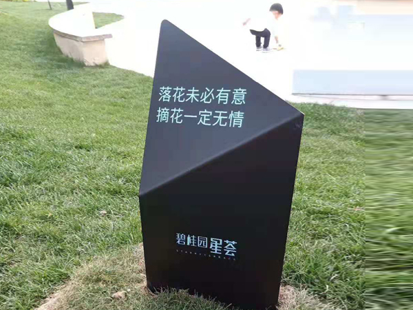 襄阳标识标牌制作